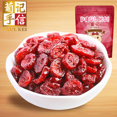 【葡记 蔓越莓干108g】小红莓特产风味水果干果脯蜜饯休闲零食品