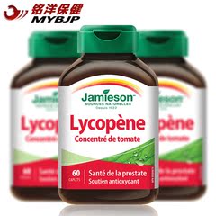 健美生番茄红素60片 Jamieson 加拿大原装进口Lycopene