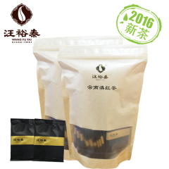 汪裕泰茶叶特级云南滇红功夫红茶小袋20袋100g