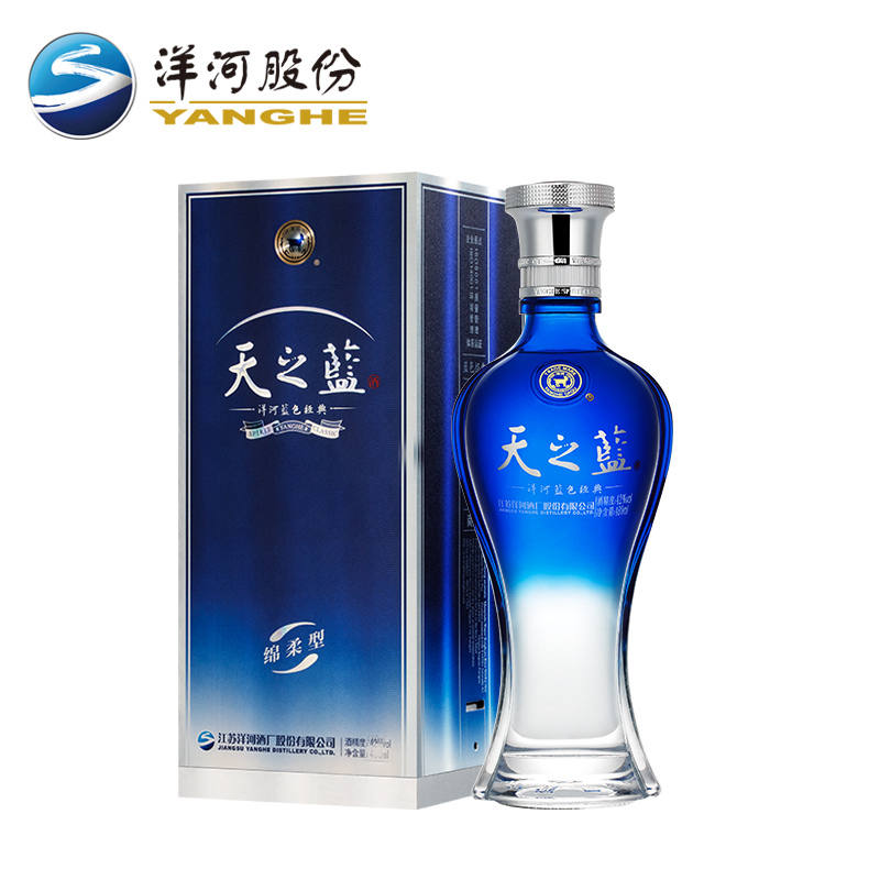 洋河蓝色经典 天之蓝42度1000ml 洋河官方旗舰店 绵柔型白酒产品展示图1