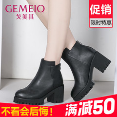 GEMEIQ/戈美其2016冬季新款复古时装靴防水台粗跟拉链女靴子