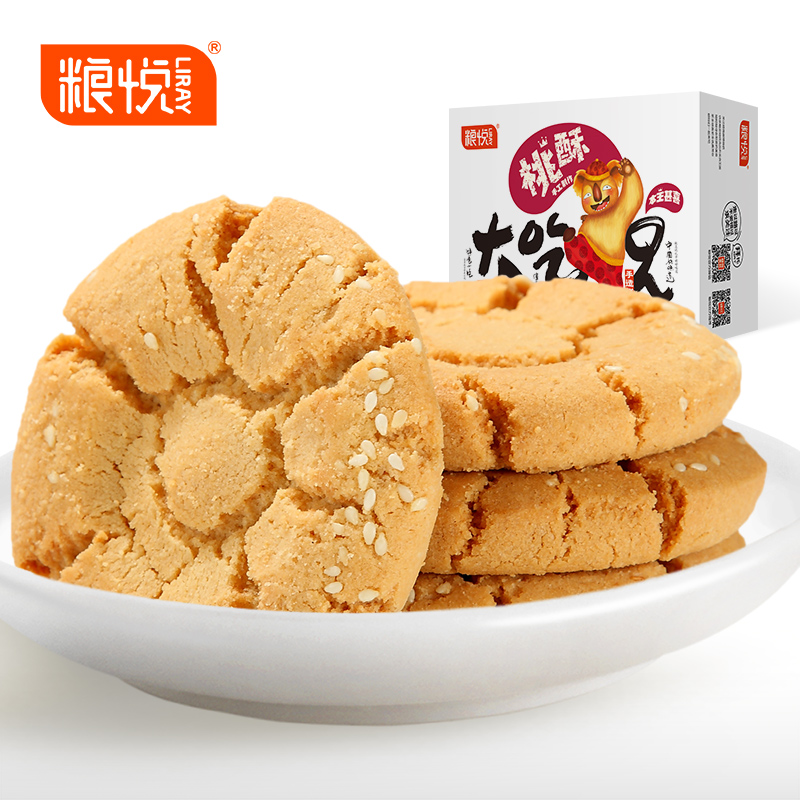 粮悦大吃兄桃酥饼干传统中式糕点早餐零食小吃桃酥点心465g产品展示图5