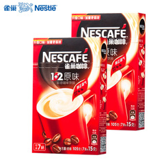 2盒多省包邮 Nestle雀巢咖啡1 2 3合1原味即速溶咖啡饮品105g*2盒
