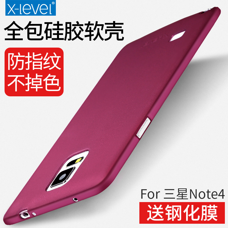 X-Level 三星note4手机壳N9108V保护套n9100超薄全包磨砂硅胶软壳产品展示图2