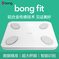 bong fit智能体脂秤脂肪秤家用精准测体重秤人体健康 电子称重仪