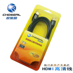 Choseal/秋叶原 CHL-018 hdmi线 高清线 3D 电脑接电视连接线