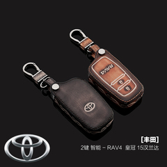 2015丰田卡罗拉汉兰达雷凌锐志凯美瑞RAV4皇冠真皮钥匙套钥匙包