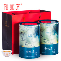 共500g散装 2016 春茶新品 武夷山桐木关红茶 蜜香金骏眉 礼盒装