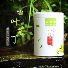 2016年花草茶 四川峨眉山小叶苦丁茶 青山绿水茶绿色金子