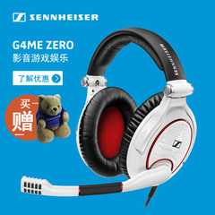 SENNHEISER/森海塞尔 G4ME ZERO GAME ZERO 2游戏耳机头戴式电脑