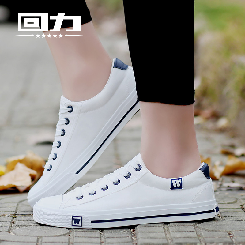 回力帆布鞋女鞋子低幫透氣小白鞋韓版潮白色百搭球鞋休閑平底板鞋
