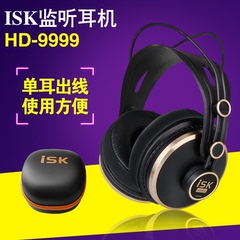 ISK HD9999监听耳机 录音K歌专业耳机 头戴式专业录音棚专用耳机