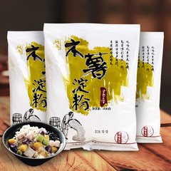 网尚木薯淀粉 芋圆粉阿达子粉生粉木薯粉 烧仙草甜品烘焙原料600g