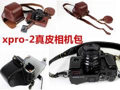 富士x-pro 2相机包保护皮套 xpro2超原装真皮相机包 单肩复古皮套