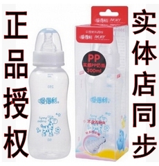 爱得利Y1010实感PP奶瓶 实感十字奶嘴 300ml (不含双酚A)