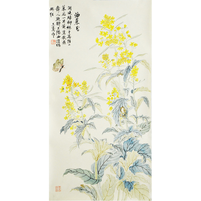 王骞《油菜花蛱蝶图》中国美术学院硕士毕业 江苏省美协会员