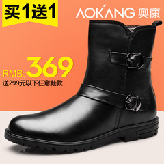 Aucom boys boots UK warm leather men's casual boots, zipper boots tidal shoes fall/winter products