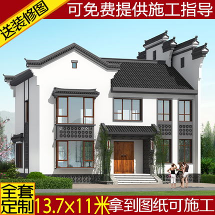 徽派中式二层别墅图纸农村自建建房设计图古建筑样图