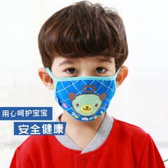 圆萌儿童口罩纯棉透气男童女童夏季宝宝防尘防雾霾学生口罩卡通3D