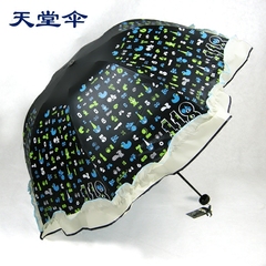 天堂伞黑胶防紫外线遮阳伞晴雨伞 创意拱形折叠伞女士太阳伞包邮