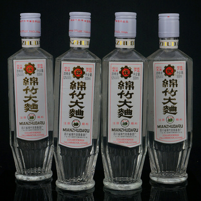 四川名酒2001年53度方瓶绵竹大曲4瓶*500ml【醉美陈酒】
