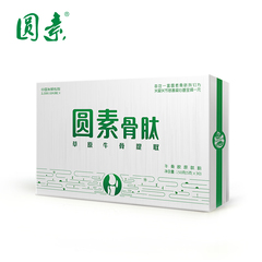 圆素骨肽骨胶原蛋白肽粉150g骨胶原肽草原牛骨提取