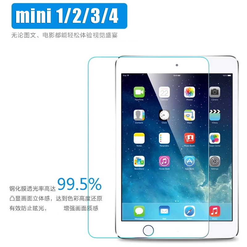 记忆盒子ipad mini 2钢化玻璃膜ipadmini3钢化膜ipad mini2保护膜产品展示图2