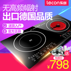 lecon/乐创 LC20E-1嵌入式双头电陶炉 双灶电磁灶 双眼双头电磁炉