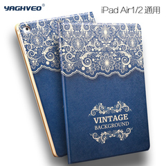 雅语苹果iPad Air2保护套iPadAir2超薄1皮套ipad5/6保护壳卡通潮