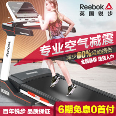 【新品】Reebok锐步跑步机家用JET100智能超静音电动折叠健身器材