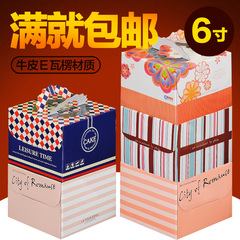 新创美达 烘焙包装盒蛋糕盒子西点盒 6寸手提生日蛋糕打包盒子0.2