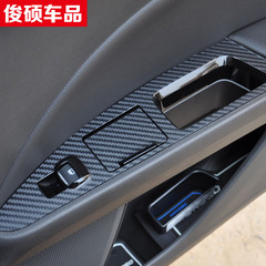 福特13款新蒙迪欧改装专用内门扶手贴车门内控面板碳纤维贴内饰贴