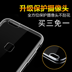 vivo x6手机壳x6s硅胶软胶x7软壳x6plus防摔x7plus透明保护套x6a