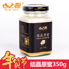 心之源 槐花蜂蜜236g 深山新鲜原蜜 纯净天然成熟洋槐蜂蜜半斤装