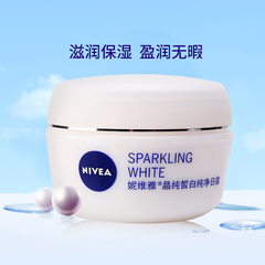 Nivea/妮维雅妮维雅晶纯皙白纯净日霜面霜50ml