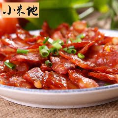 小米地 正宗土特产 广味香肠 香肠腊肉/广味腌腊肉400克*2袋装