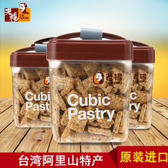 台湾阿里山名产老杨方块酥立方罐进口饼干休闲零食特产点心零食