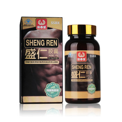 国春堂牌盛仁胶囊 0.5g/粒*90粒