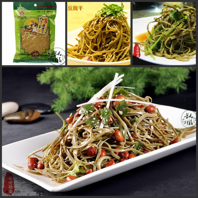 延安甘泉八千里豆腐干陕西特产拌凉菜陕北延安原味豆干220g5袋
