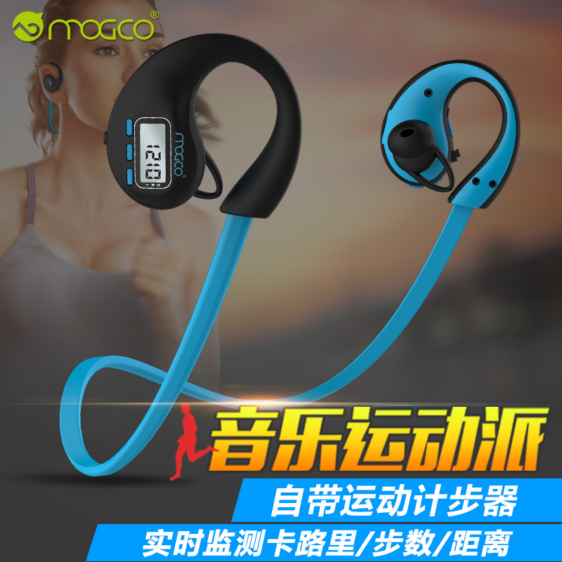 MOGCO/摩集客 sd1 无线运动蓝牙耳机 4.1 挂耳式入耳立体声通用型产品展示图4