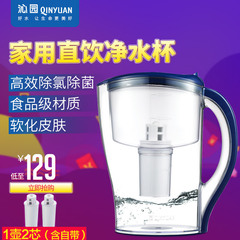 沁园净水壶净水器家用直饮自来水过滤器滤水壶净水杯 JB-3.0-715