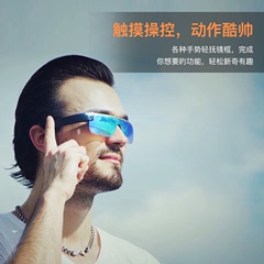 智能眼镜高清户外运动摄像录像拍照直播 蓝牙 WiFi手机同步直播