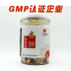 广印堂 甘肃当归片100g罐装特级无硫当归头片药企品质GMP药典标准