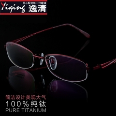 超轻近视眼镜框女款近视镜纯钛眼镜架配眼镜眼睛框架眼镜半框