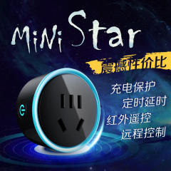 控客智能家居小k智能插座mini系star wifi远程遥控定时器电源开关