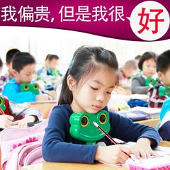 益视宝护眼架儿童视力保护器纠姿器小学生写字预防近视坐姿矫正器