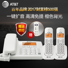 at&t34109无绳电话机固话家用子母机固定创意座机办公无线老人机