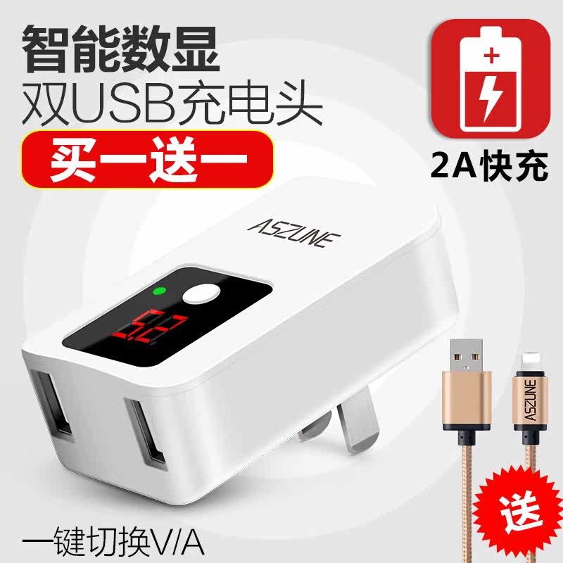 你们怎给手机充电的？Aszune 艾苏恩 数显双USB充电器 开箱