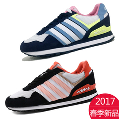 adidas阿迪达斯NEO女鞋复古休闲鞋17春季新款板鞋B B9807 A W4241