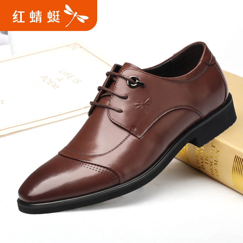 紅蜻蜓旗艦店官方店 